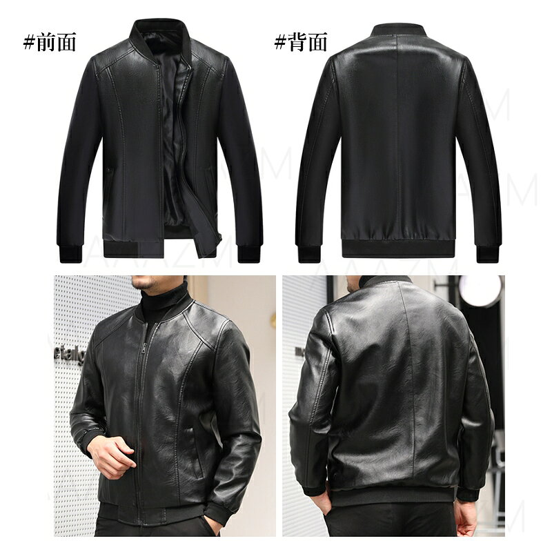 革ジャン メンズ おしゃれ レザージャケット ライダース バイク 長袖 合成革ジャケット ブラック PU コート 男性 20代 30代 40代 50代 ブルゾン 高級感 春服 秋服 通勤着 ジャケット M L XL 2XL 3XL 大きいサイズ 防風 メンズコート 冬服 MA-1 ミリタリージャケット 送料無料 telenty-10006273 森ランパーズ サンプル画像3