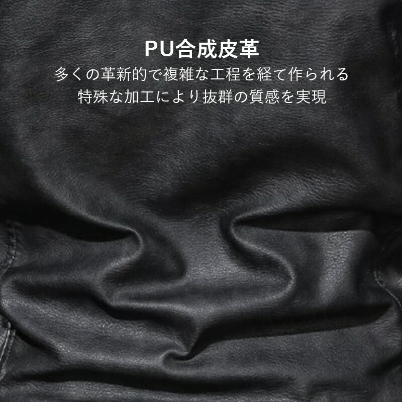 革ジャン おしゃれ メンズ レザージャケット フード付き 合成革ジャケット バイク ライダース ブラック 黒 ブラウン 春服 秋服 20代 30代 40代 50代 男性着 長袖 細身 ブルゾン M L XL 2XL 3XL 4XL 大きいサイズ 防風 冬服 メンズコート MA-1 ミリタリージャケット 送料無料