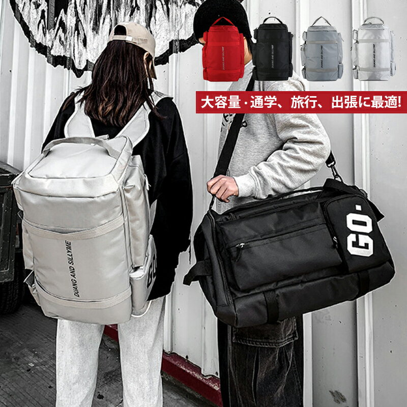 ���å����å� ��ǥ����� ��� �礭�� 30L ������ ι�� ���å� ������� �л� ��ĥ �˽����� ���Ф� 3way ι�ԥХå� 2��3�� ���� �ڹ� ...