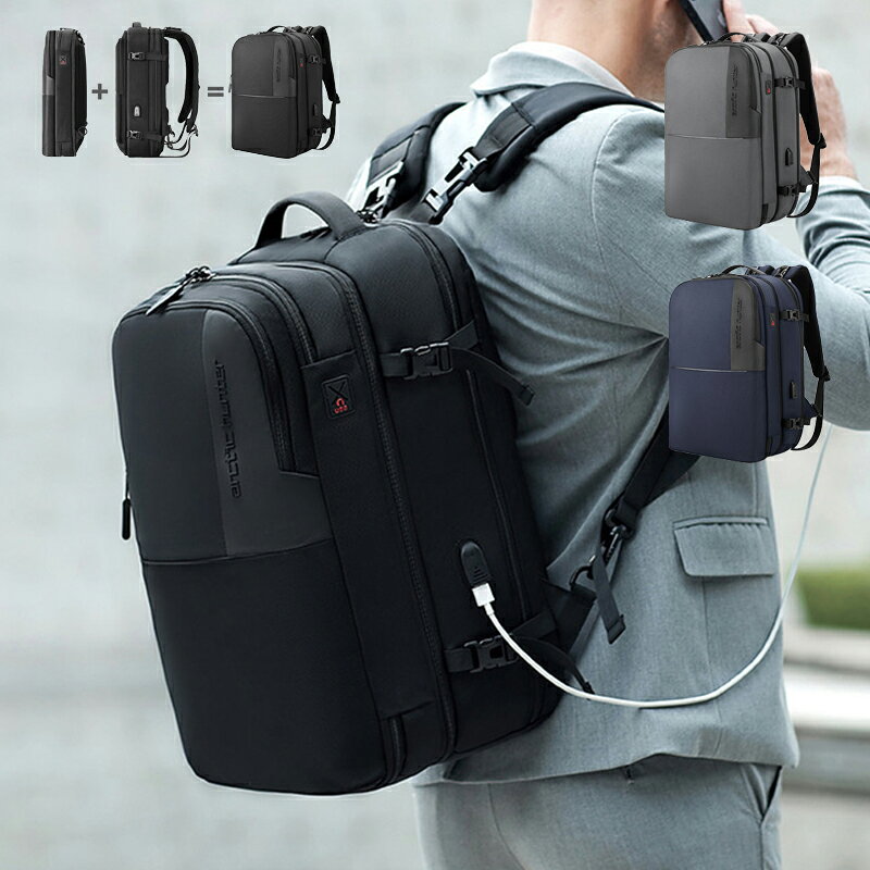 【商品詳細】 ◆カラー：ブラック、グレー、ブルー 画像をご参考してください。 ◆素 材：ポリエステル ◆内里：ポリエステル ◆バックパックサイズ：45*30*22CM ◆重　さ：1400g ◆容　量：PC、スマフォン、タブレット、傘、財布、小物など 【商品機能】 ○モバイルバッテリー専用のUSBポートも配置し、背負ったままスマホを充電することが出来ます。 ○バックパックのイヤホンジャックを使用することで、耳ホンのプラグをインターフェースに差し込み、イヤホンのケーブルをバックパック内部のチャンネルや穴から引き出すことができます。これにより、モバイルデバイスに接続したままでイヤホンを利用し、音楽やオーディオコンテンツを楽しむことができます。旅行やアウトドア活動、日常の使用において、モバイルデバイスをポケットに入れる必要がなく、バックパックを取り外すこともありません。 ○品位に浸るこのバックは、ビジネスの就職やレジャーにも適用な男性向きのビジネス バックである。 ○サイズは45*30*22CMです。重量はわずか1400gで、空間の設計は、合理的な大容量である必要物を入れることができ、各物の品位を区分し。A4サイズ対応パソコンを収納可能なポケット付です。短期旅行など1〜2日分の着替えが楽々収納可能 ○表面素材は傷などがつきにくい高密度の生地を使用しており、耐摩耗性 耐久性を実現しました。撥水加工した素材を使用しているので、雨に強いシリーズです（水が入り込みにくく設計されておりますが、完全防水ではございません。予めご了承ください） ○人体工学に基づいた背部構造で、フィット感と着用感が抜群です。通気性に優れ、背中の負担を軽 減し、不快な蒸れを防ぐことができる。 調整できるベルトが付いて体型に合わせて調節可能、さまざまな場合に応じて調節できます。 ○素材の特性上、こすったり、ひっかけたりして鞄に破損が生じる場合やデリケートな衣類などを傷つけたりするケースもありますので、ご使用の際には充分にご注意下さい。 【商品特性】 摩擦に強い素材で、耐久性に優れた一品です。 撥水加工済。大切なアイテムをしっかりガード。 肩掛け部分には強ストレッチ発泡、メッシュを採用 、便利カード収納袋。 通学、旅行、出張に最適 USBポート付き 【適用シーン】 ビジネスリュック メンズ レディース 大容量 3WAY 防水 薄型 軽量 通勤 通学 ノートPC おしゃれ 出張 旅行 散歩　ショッピング 買い物 休日 山登り 仕事 【注意事項】 ※手測りのため、少し誤差がございます。 ※画像はご覧になっているモニター、パソコン等により実際の商品と多少色味が異なる場。 ※商品及びにパッケージの埃や傷 破損 へこみなどはご容赦ください。 ※受け取り者氏名は会社名または英語名では使用できません、本名で使用しなければなりません。 ※住所不備（番地抜け 集合住宅名 部屋番号）と商品のサイズ不備がございますと発送はストップいたしますのでご注意ください。 ※商品がお手元に届きましたら、商品に不具合が無いかご確認ください。 万が一欠陥、不良、違う商品が届いた場合、配送中の事故で商品が壊れたなどの原因で返品、交換のこ希望の場合、必ず商品到着後7日以内にメール取引メッセージにてご連絡ください。