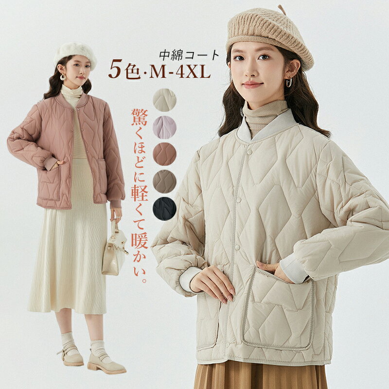 ダウンジャケット レディース 中綿コート おしゃれ 毛皮 軽い ロング 韓国風 中綿ジャケット ファッション 軽量 暖かい 防寒 通学 通勤 20代 30代 40代 女性 オーバーコート ミディアム丈 レディースコート 大きいサイズ 細身 冬服 スポーツ ジュニア シンプル 中綿アウターのサムネイル