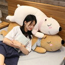 送料無料 おもちゃ ぬいぐるみ 動物 洗濯 大きい ホッキョクグマ 北極ぐま 手触りふわふわ プレゼント スリープ 抱き枕 昼寝枕 部屋飾り 誕生日プレゼント ...