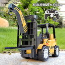 フォークリフト ラジコン おもちゃ 働く車 男の子 プレゼント 知育玩具 RC 子供用 作業車両 6歳 7歳 8歳 9歳 10歳 キッズ 誕生日 車おもちゃ 新年 クリスマス ギフト ラジコンカー 工事車両 電動 充電式 大人 こどもの日 はたらくくるま 建設機 重機 2024 お歳暮 ギフト