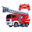 1/20 ラジコン 消防車 はしご車 2.4GHzリモコン 緊急車両 働く車 知育玩具 電動水鉄砲 連射 強力 飛距離3M 大人 子供 車おもちゃ こども向け ...