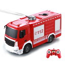 1/26 ラジコン 消防車 リモコン 緊急車両 RC 働く車 知育玩具 強力 電動水鉄砲 連射 飛距離2M はたらくくるま ラジコンカー USB充電式 車おもち...