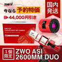 【3年保証・初期不良60日対応】32,100円割引(定価392,000円)【新品/未使用】 ZWO ASI 2600MM DUO ガイドチップ搭載