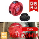 即日発送 国内発送【新品/未使用】 ZWO ASI120MM 非冷却モデル CCDカメラ 天体観測 天体望遠鏡 鏡筒 120 MM [並行輸入品]