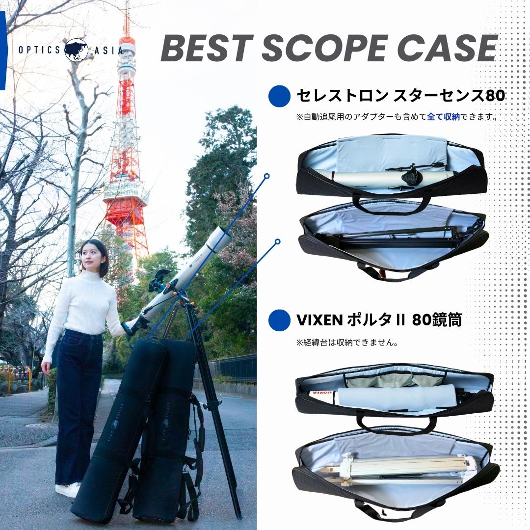 OPTICS ASIA ŷ��˾��������� ��Ĺ100����� ���󥰥륱���� ������ �Хå� ����12mm�˾׺� ˾��������� ���ӥ����� ˾��������� ����饹����ɥ����� �饤�ȥ�����ɥ����� �ݡ���2����°