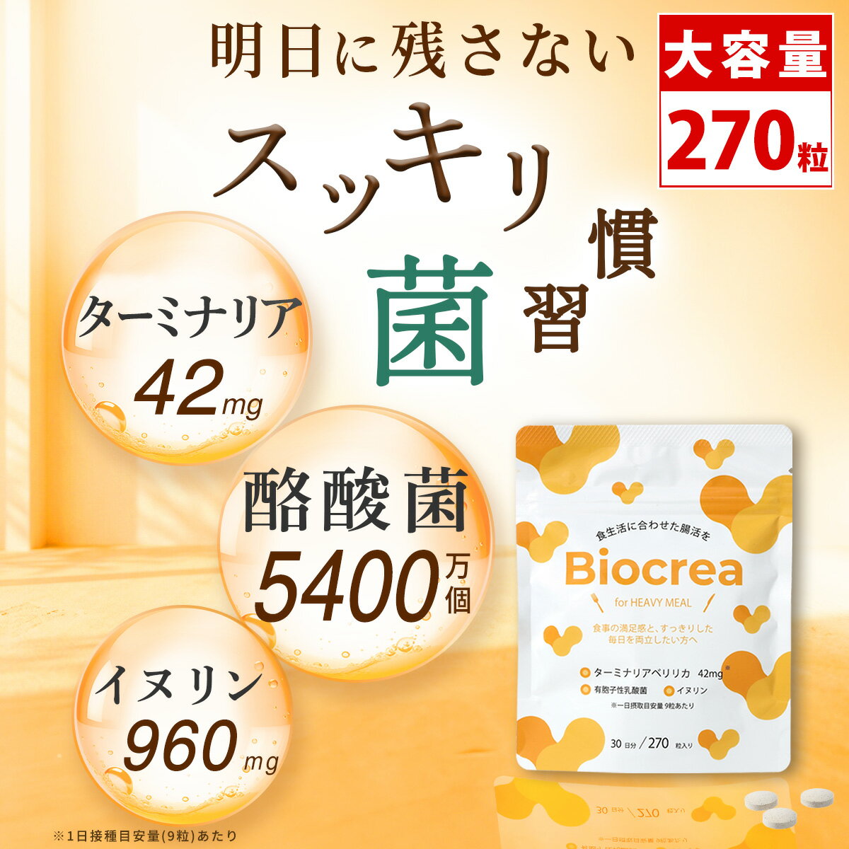 楽天市場】ダイジェザイムの通販
