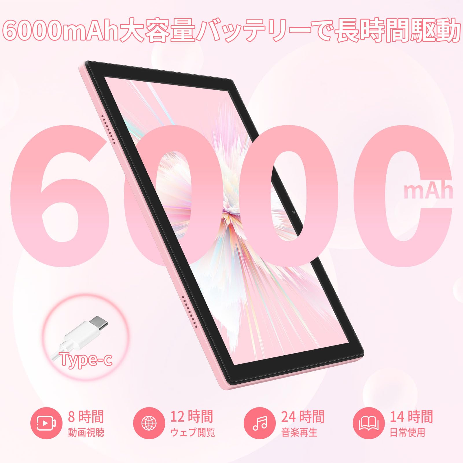 タブレット 10.1インチ Android 15 | 16GB+128GB大容量 8コアCPU 高速処理 | 6000mAh長持ちバッテリー | 1TB MicroSD対応 | GPS内蔵 前後カメラ タッチペン付き | 動画・ゲーム・テレワークに最適 - Image 2
