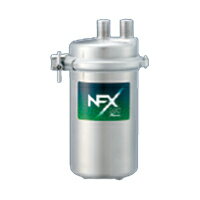 メイスイ 業務用浄水器 I形 NFXシリーズ NFX-MC(浄水器本体)