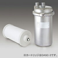 キッツ家庭用浄水器 オアシックス アンダーシンクI形 OAS2S-U-1(水栓なし) OAS2SU1【送料無料】