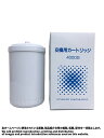 スペアカートリッジ W-4000S