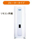 三菱 電気温水気 標準圧力型 460L 2ヒータータイプ SRT-465BD