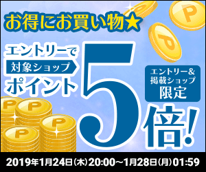 【24日20時〜エントリーでPt5倍】【売価ご相談下さい】ジャノメ　Janome 業務用クリーンバスシステム バスエース2000S 浴槽用