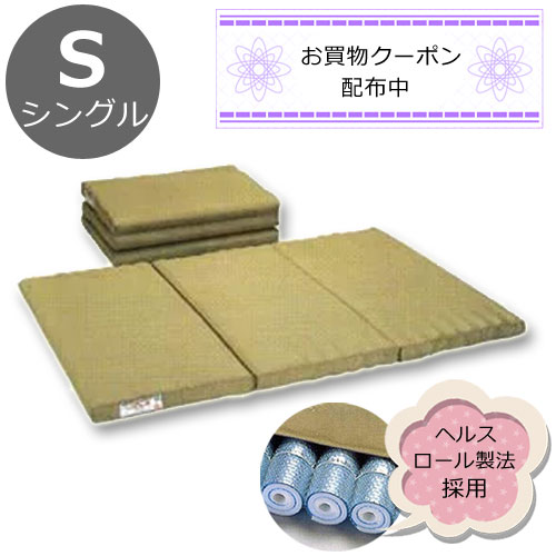 楽天市場】ヘルスロールキング シングル(サイズ(寝具 楽天市場】ヘルスロールキング シングル(サイズ(寝具