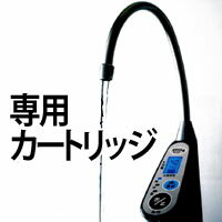 楽天市場】アルカリッチ カートリッジの通販 楽天市場】アルカリッチ カートリッジの通販