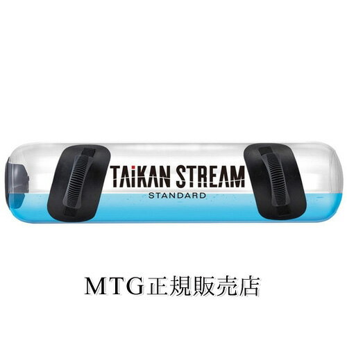 【数量限定】 MTG TAIKAN STREAM STANDARD タイカンストリームスタンダード AT-TS2231F MTG正規販売店