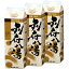 コロナ工業 循環温浴システム 入浴剤 【別府八湯】 900g×3本 6,234円