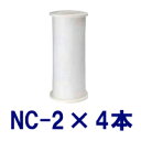 ヤジマ温泉お風呂 フィルター NC-2 (4本セット) 24時間風呂用(3)