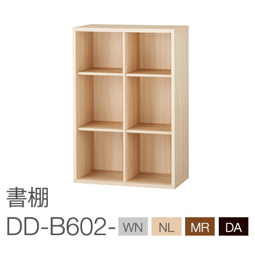 バルバーニ DD-B602 ワークスタジオ 書棚 W600×D325×H890mm フリー棚板4枚付き フット5個付き