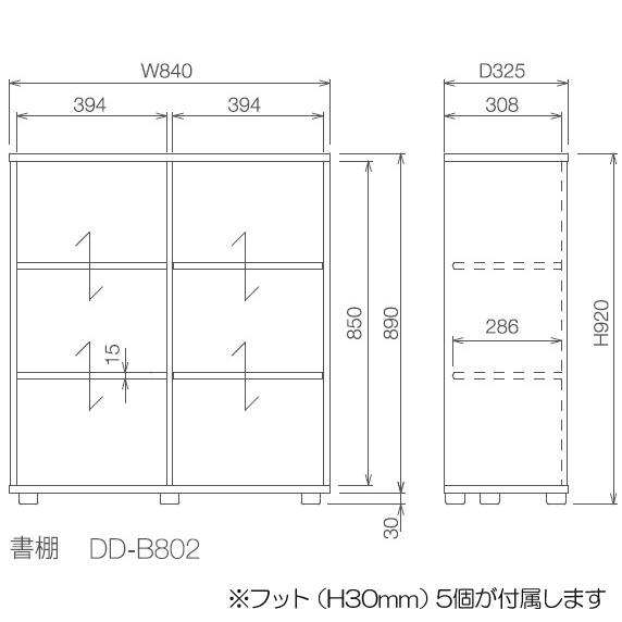 バルバーニ DD-B802 ワークスタジオ 書棚 W840×D325×H890mm フリー棚板4枚付き フット5個付き [2]