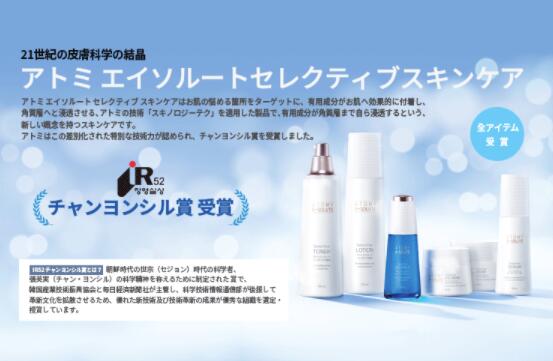 アトミ エイソルート セレクティブ アイクリーム　40ml韓国コスメ Atom美 ATOMY ATOMI ナチュラルコスメ j00257 #8809533818128