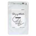 『Shiny White（シャイニーホワイト）』UVケアサプリ　日焼け止めサプリ　美肌　レッドオレンジ　紫外線対策　日焼け対策