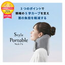 ボディメイクシート Style Portable Neck Fit スタイルポータブルネックフィット YS-AT14A ボディメイクシート 姿勢サポートシート 首 筋肉 エアセル ポンプ式 コンパクト 通気性 ネックピロー MTG正規販売店