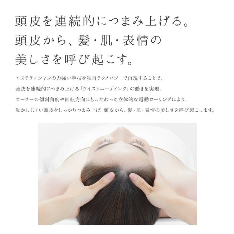 ReFaGRACEHEADSPAリファグレイスヘッドスパRF-GH2114BMTG正規販売店メーカー正規保証付きリファグレースヘッドスパ【送料無料】