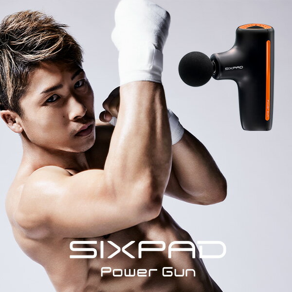 【期間限定20％OFF】【MTG正規販売店】 SIXPAD MTG Power Gun SE-BF03A シックスパッド パワーガン 全身ケア ボディケア 振動 筋肉 USB..