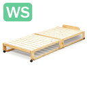 中居木工 折りたたみ ベッド ロータイプ WSサイズ NK-2776 / NK-2778 ひのき すのこ 日本製 【送料無料(北海道・沖縄・離島除く)】【代引不可】(3)