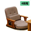 中居木工 天然木 回転座椅子 ロータイプ 日本製 NK-2200【送料無料(北海道・沖縄・離島除く)】【代引不可】(3)