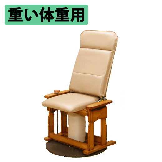 楽天市場】中居木工 天然木 起立補助椅子 ハイタイプDX 日本製 NK-2010 楽天市場】中居木工 天然木 起立補助椅子 ハイタイプDX 日本製 NK-2010