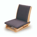 中居木工 高さが変わる座椅子 グレー NK-2212 日本製 ダイニング チェア 1台3役【送料無料(北海道・沖縄・離島除く)】【代引不可】