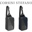 CORSINI STEFANO(コルシーニ ステファーノ) タテ型ボディバッグ ビジネス ミラノ メンズ メタリック W17×H29×D8.5cm