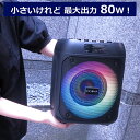 センター商事 CICONIA LEDアクティブスピーカー CDR-050D 3