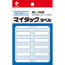 【10個セット】 ニチバン マイタックラベル 13X38 青枠 NB-ML-106BX10