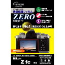 Gc~ fW^JptیtBZERO Nikon Zfcp VE-7392