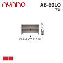 쐻쏊  60cm AB-60LO ob^ BALLETTA rOƋy[5Tԁz