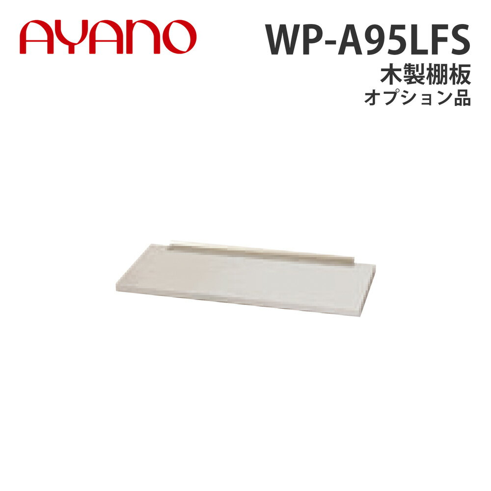 ܥƥե󥷥åԥ󥰤㤨ְ ê 95cm 16.2cm WP-A95LFS ץʡKWĥ졼ѡ Хå BALLETTA ӥ󥰲ȶǼ5֡ۡפβǤʤ13,200ߤˤʤޤ