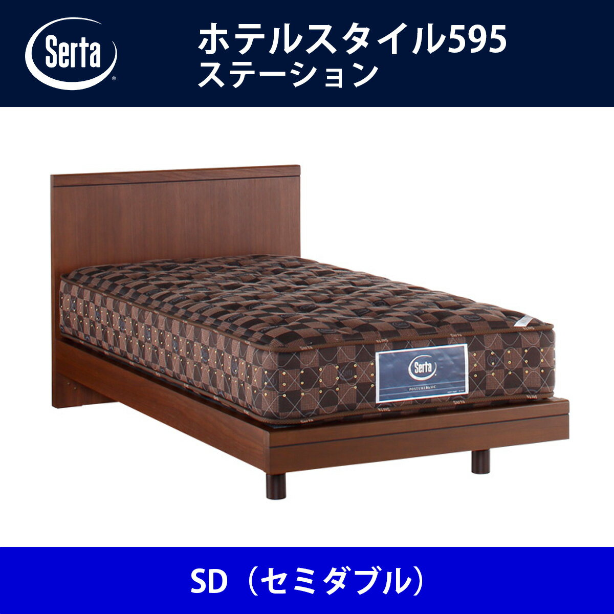  Serta ٥åɥե졼 ۥƥ륹595ơ SDʥߥ֥˥ ɥ꡼٥å BED FRAME HOT...