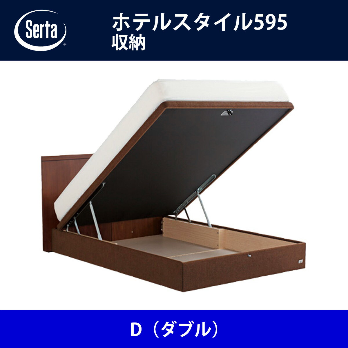  Serta ٥åɥե졼 ۥƥ륹595Ǽ Dʥ֥˥ ɥ꡼٥å BED FRAME HOTELSTYLE...