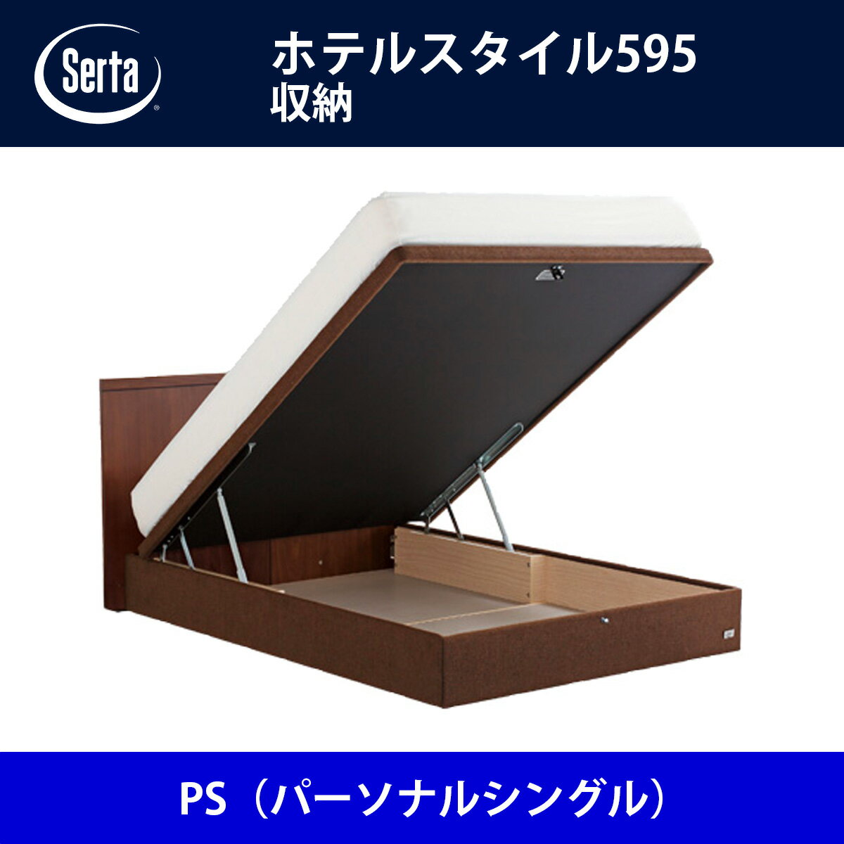  Serta ٥åɥե졼 ۥƥ륹595Ǽ PSʥѡʥ륷󥰥˥ ɥ꡼٥å BED FRAME HOT...