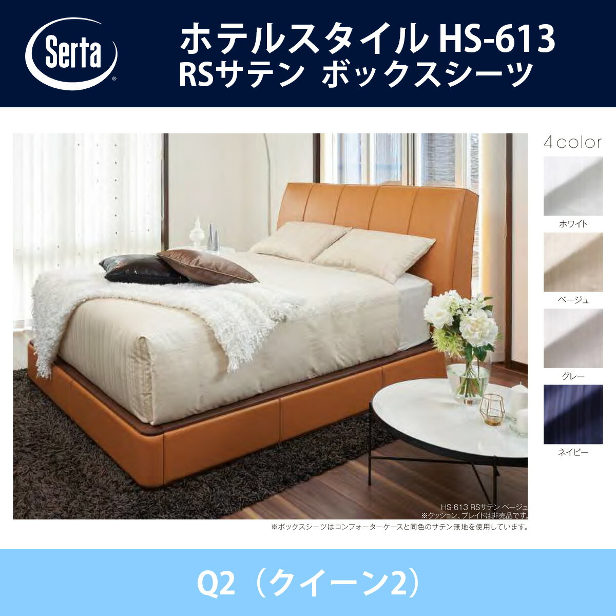 楽天市場】サータ クイーン2 q2の通販 楽天市場】サータ クイーン2 q2の通販