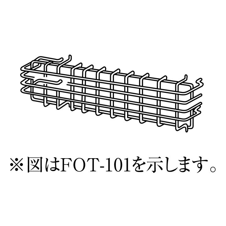 リンナイ FOT-259（吹出口ガード） ガスFF暖房機オプション RHF-561FT用 10-5611【送料サイズA】