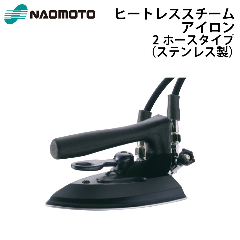 ľܹȳ Naomoto ʥȥҡȥ쥹ॢ HSL-610