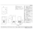 ホシザキ電気 全自動製氷機 アンダーカウンタータイプ IM-25M-2-A2 25kgタイプ キューブアイスメーカー 製氷機器 2