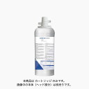 エバーピュア 業務用浄軟水器 クラリス L 交換用カートリッジフィルター EVERPURE Claris