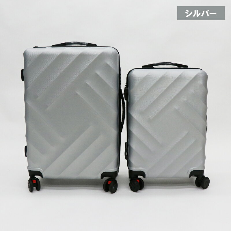 【2サイズセット】軽量樹脂製キャリーケース ピンク/シルバー Sサイズ(約40L)&Mサイズ(約63L)セット 超軽量 高強度 静音 ダイヤル式 ダブルキャスター TSAロック USD04 Dタイプ ヒロコーポレーション 3